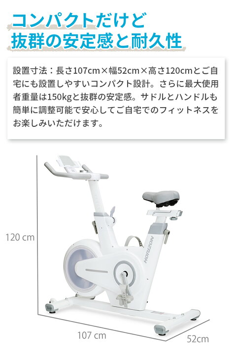 楽天市場】ジョンソンヘルステック BikeFul バイクフル エアロ バイク 
