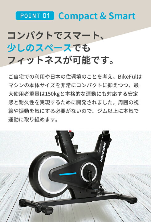 楽天市場】ジョンソンヘルステック BikeFul バイクフル エアロ バイク 