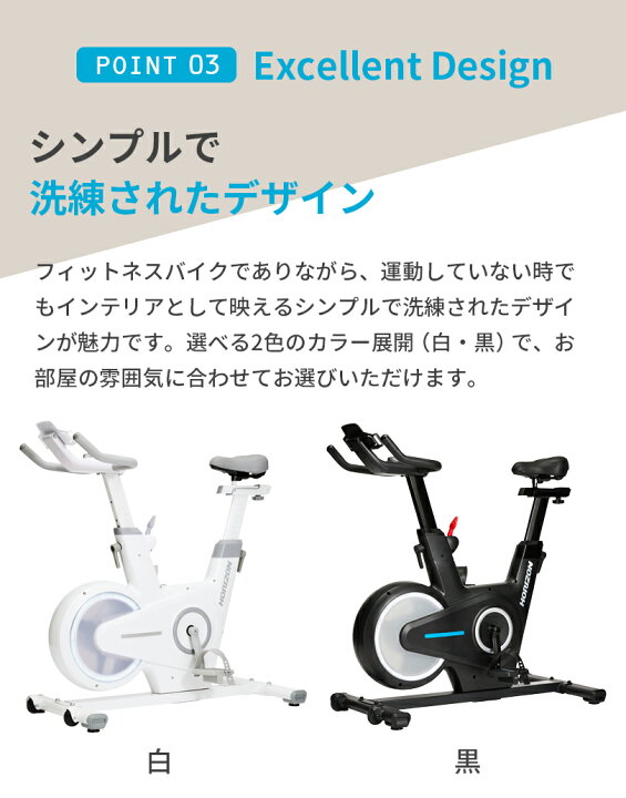 楽天市場】ジョンソンヘルステック BikeFul バイクフル エアロ バイク 