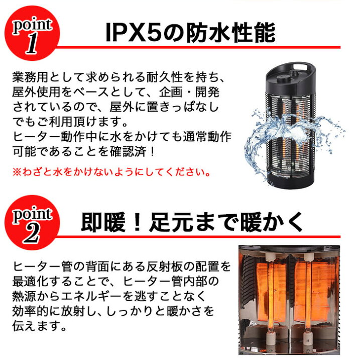 楽天市場】防水ヒーター サラマンダー ヒーター Chrester 