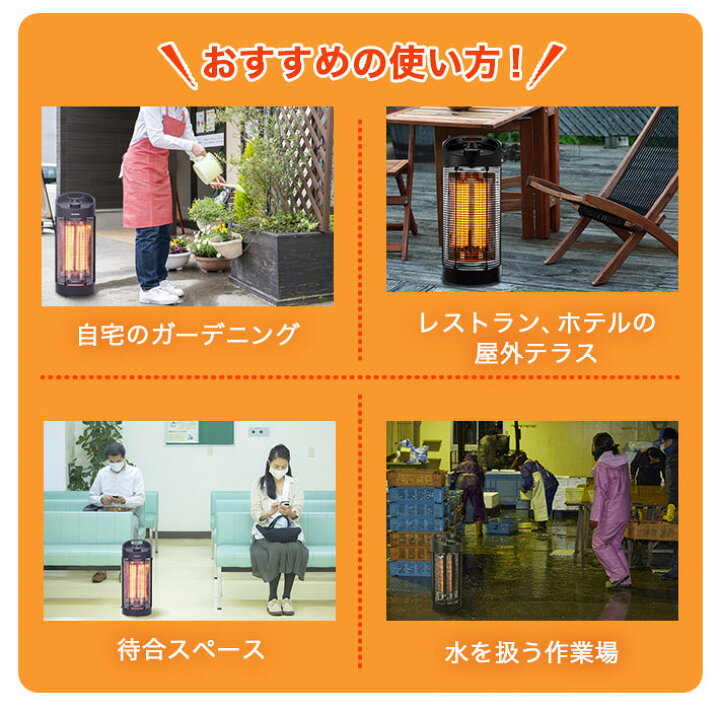 楽天市場】防水ヒーター サラマンダー ヒーター Chrester クレスター 