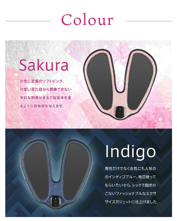 楽天市場】家庭用 EMSマット カルフット Calfoot サクラ インディゴ 