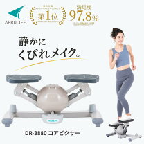 楽天市場】エアロステッパーの通販