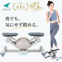 【楽天ランキング1位】ステッパー 静音35dB ツイストステッパー 5WAY 組立不要 マット付 くびれ ウエスト ダイエット …