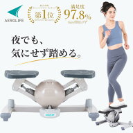 【楽天ランキング1位】ステッパー 静音35dB ツイストステッパー 5WAY 組立不要 マット付 くびれ ウエスト…