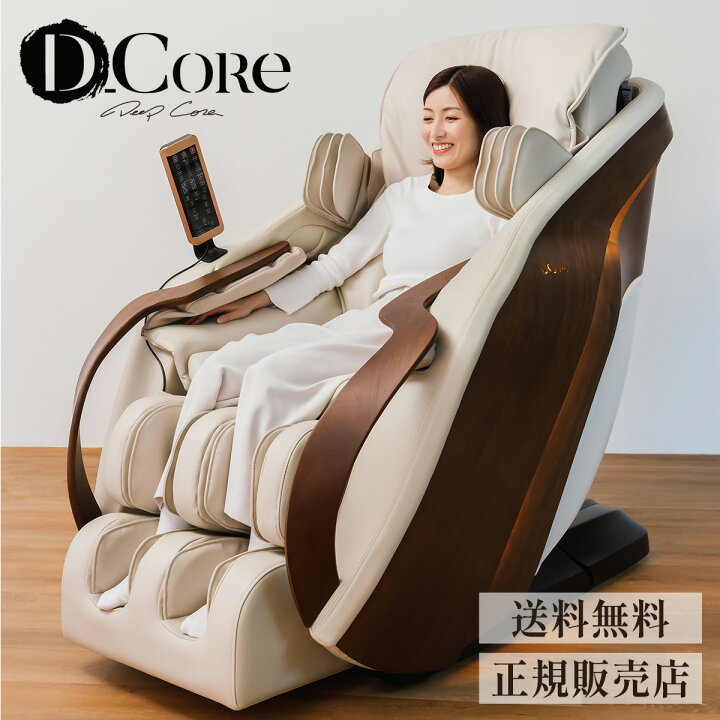 楽天市場】【50000円クーポン＆引取り無料キャンペーン中】 マッサージ  