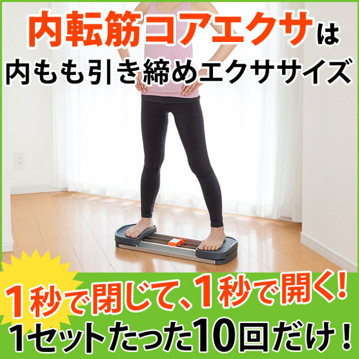 楽天市場】【公式店】 レッグスライダー 内転筋 トレーニング 負荷調整 