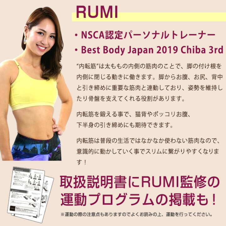 楽天市場 3000円クーポン 1年保証 エアロライフ 内転筋コアエクサ 内転筋 トレーニング エクササイズ 内転筋 太もも 痩せ グッズ スライダーボード 下半身 ダイエット マシン バランスボード 体幹 トレーニング 有酸素運動 室内 自宅 在宅 テレワーク 運動不足 解消