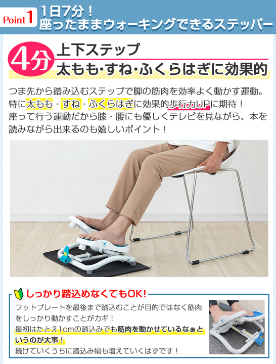 楽天市場】【1年保証】モーションナビ ステッパー DR-3830 エアロ