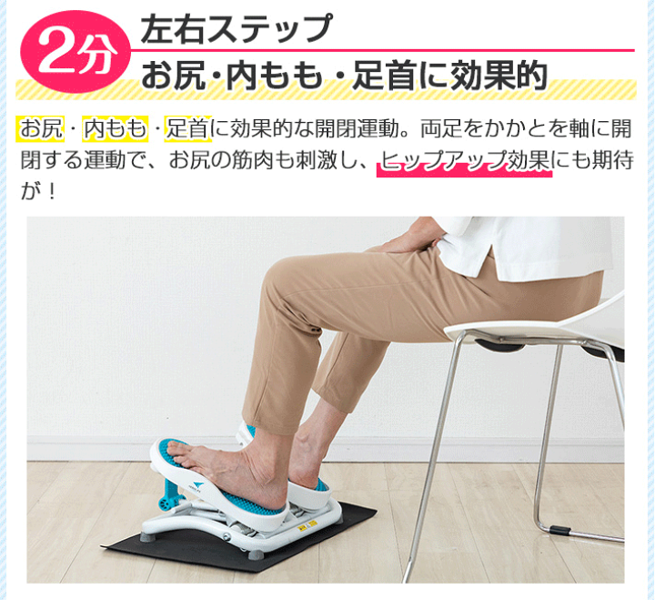 楽天市場】【1年保証】モーションナビ ステッパー DR-3830 エアロ