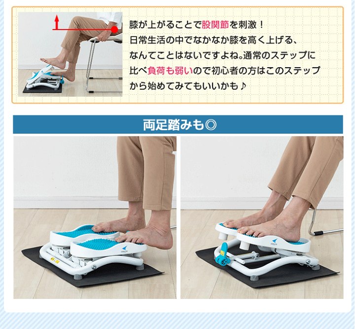 楽天市場】【1年保証】モーションナビ ステッパー DR-3830 エアロ