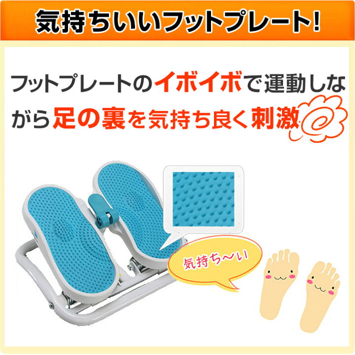 楽天市場】【1年保証】モーションナビ ステッパー DR-3830 エアロライフ リハビリ 運動 ダイエット ながら運動 室内運動 器具 室内 エクササイズ ストレッチ 足 腰 筋トレ 足踏み運動 骨盤 高齢者 シニア オフィス 健康ステッパー 保護マット付 在宅 テレワーク 運動不足 ... 楽天市場】【1年保証】モーションナビ ステッパー DR-3830 エアロライフ リハビリ 運動 ダイエット ながら運動 室内運動 器具 室内 エクササイズ ストレッチ 足 腰 筋トレ 足踏み運動 骨盤 高齢者 シニア オフィス 健康ステッパー 保護マット付 在宅 テレワーク 運動不足 ...