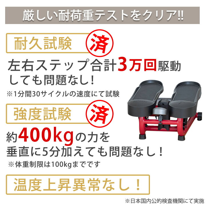 楽天市場】【公式店】 ステッパー ストレッチステッパー ダイエット 筋 