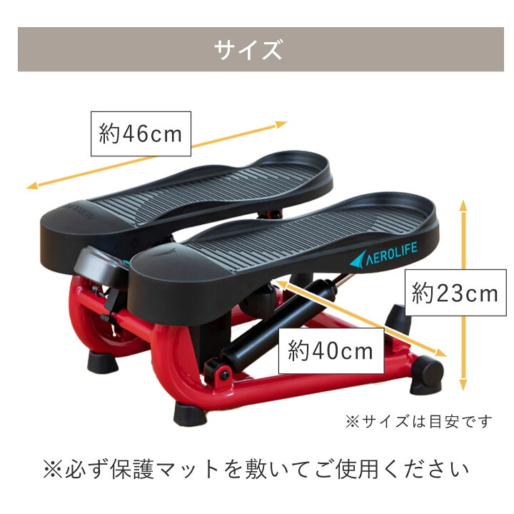 楽天市場】【公式店】 ステッパー ストレッチステッパー ダイエット 筋 