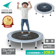 トランポリン 102cm 適応体重120kg 耐荷重500kg 日本国内公的機関の試験をクリア DR-6675 エアロライフ …