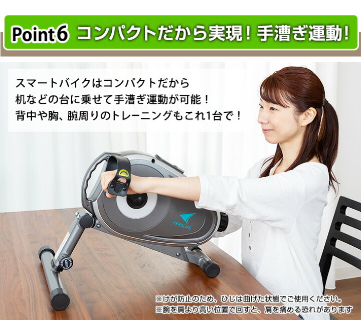値下げ可 エアロバイク