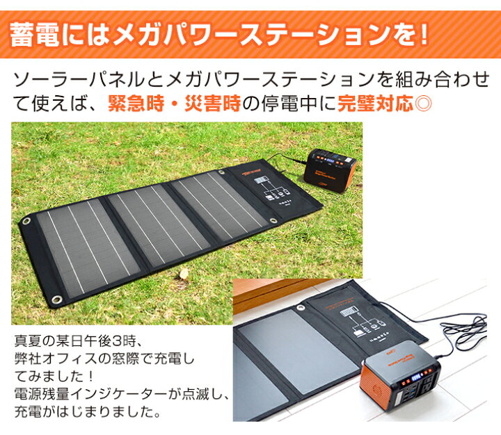 楽天市場】【3000円クーポン】 EVERBright メガパワーステーション 