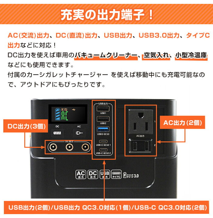 楽天市場】EVERBright スーパーメガパワーステーション スーパー 