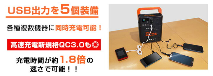 楽天市場】EVERBright スーパーメガパワーステーション スーパー 