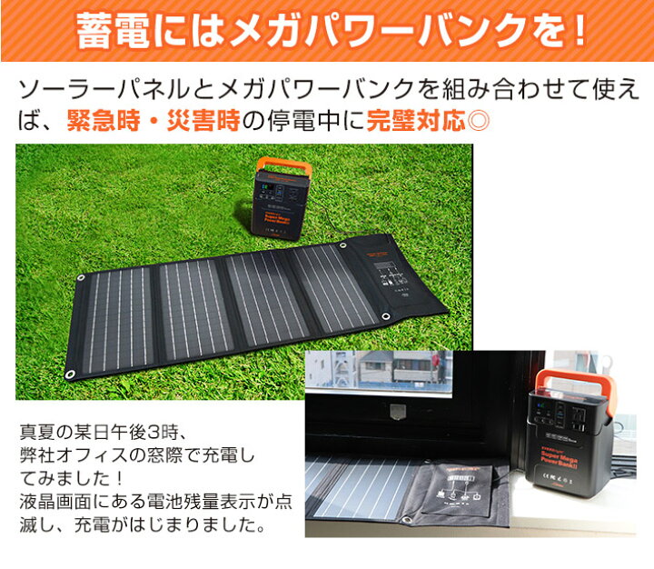 楽天市場】EVERBright スーパーメガパワーステーション スーパー 
