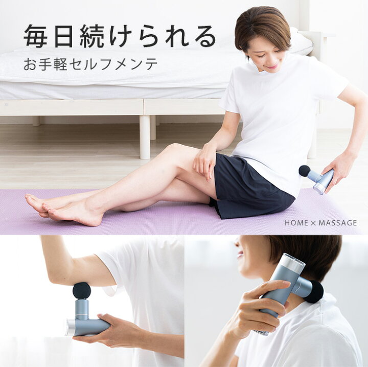 楽天市場】マッサージガン DEEP RECOVERY FR-A28 medilabo 振動ガン 