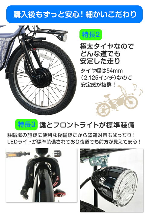 楽天市場】PELTECH 20型ミニベロEカーゴ 完全組立 外装7段変速 子供 
