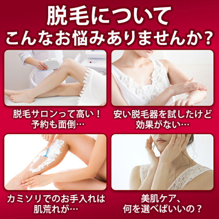 楽天市場】脱毛器 APICA アピカ 脱毛 美顔器 ライフコア IPL脱毛 脱毛 