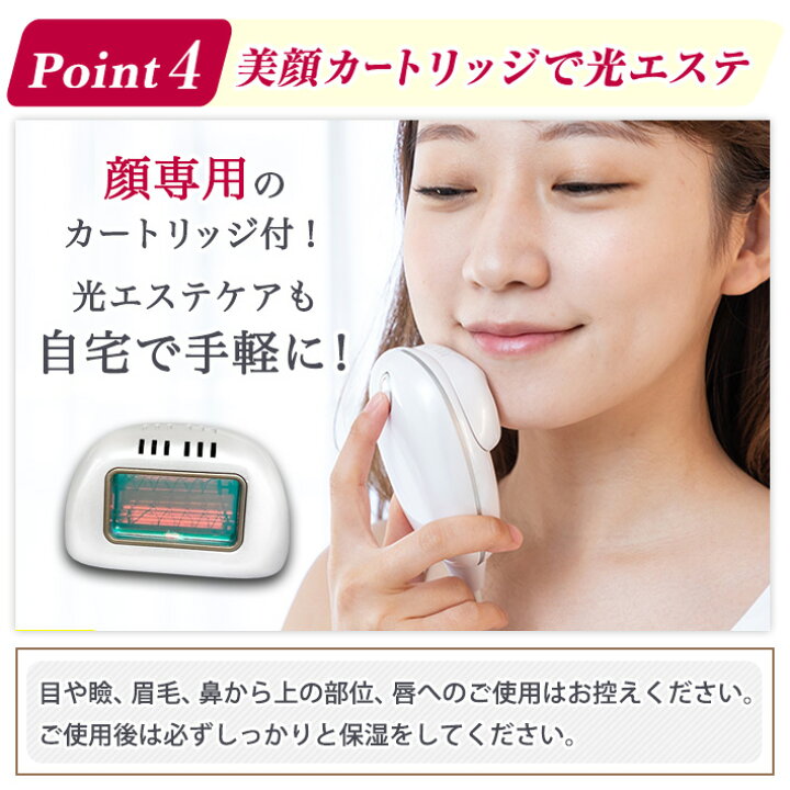 楽天市場】脱毛器 APICA アピカ 脱毛 美顔器 ライフコア IPL脱毛 脱毛 