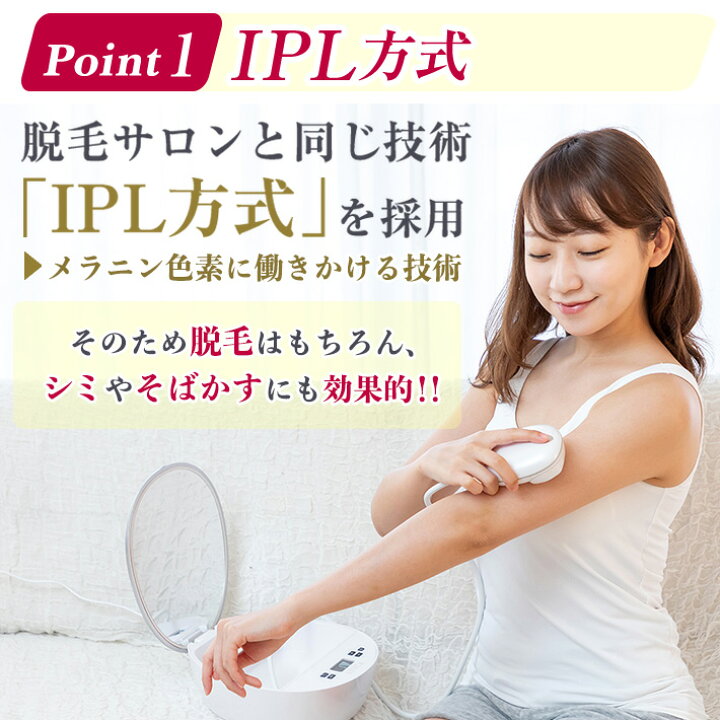 楽天市場】脱毛器 APICA アピカ 脱毛 美顔器 ライフコア IPL脱毛 脱毛 