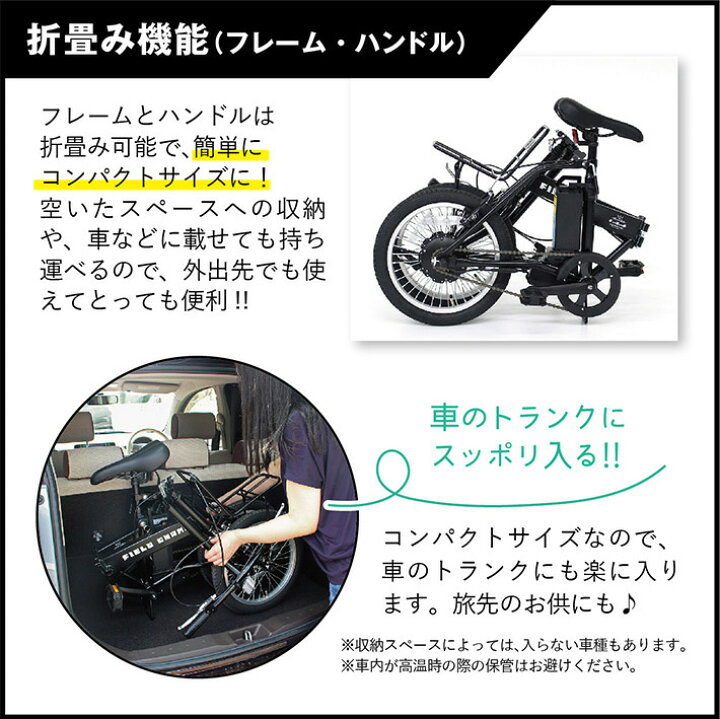 楽天市場】電動アシスト 折りたたみ自転車 ミムゴ FIELD CHAMP MG 