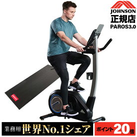 【P20倍】エアロバイク JOHNSON PAROS 3.0 パロス インドアサイクル ジョンソンヘルステック 自転車 バイク フィットネスバイク 静音 コンパクト ジョンソン 正規販売店