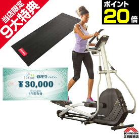 楽天市場 クロストレーナーの通販