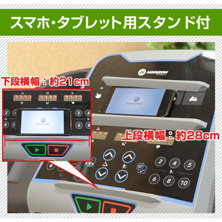 楽天市場】【P20倍】ルームランナー TR5.0 ランニングマシン 