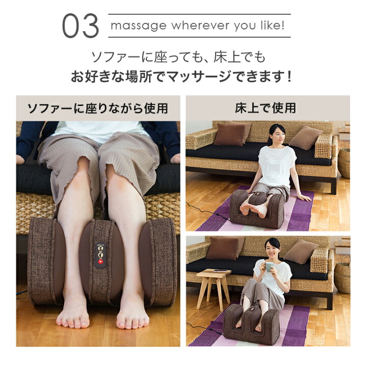 楽天市場】フットマッサージャー モミリラ yfe-6700 マッサージ器 足首 