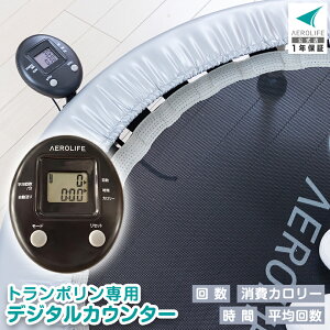 �z�[���W�����s���O�p �f�W�^���J�E���^�[ �R���s���[�^�[ AEROLIFE �G�A�����C�t DR-6696 �g�����|�����p �� ����J�����[ ���� �v�� ���� �W�����v �J�E���g KZ