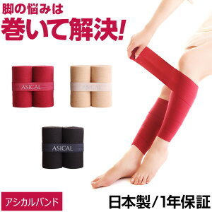 足 サポーター 医療用の人気商品 通販 価格比較 価格 Com