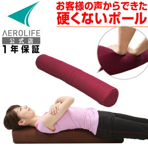フレックス ポール ストレッチグッズの人気商品 通販 価格比較 価格 Com