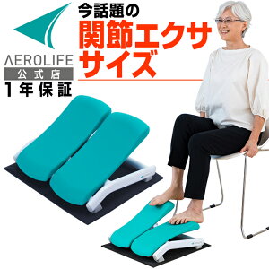 ステッパー リハビリ フィットネスマシンの人気商品 通販 価格比較 価格 Com