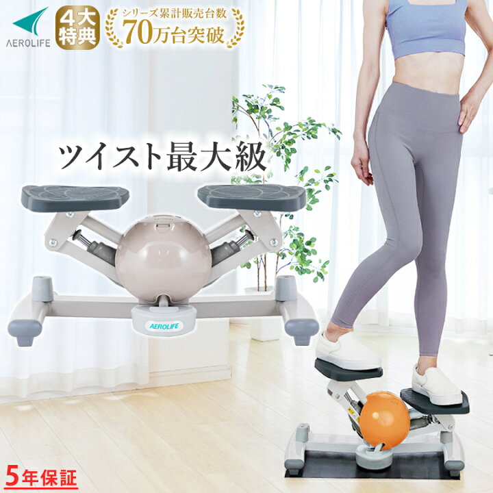 楽天市場】【公式店限定！5年保証】新色くすみカラー ツイスト  