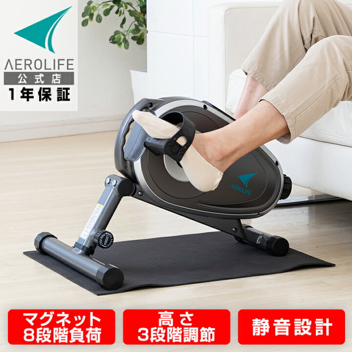 値下げ可 エアロバイク