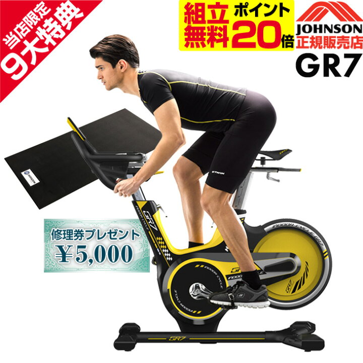 楽天市場】【組立設置無料キャンペーン+PT20倍】エアロバイク インドア  