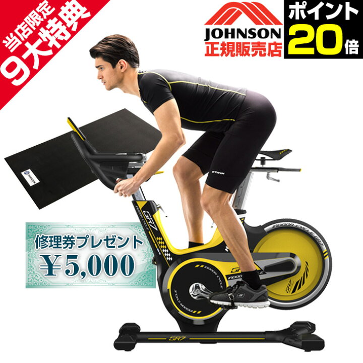 楽天市場】エアロバイク インドアサイクル 家庭用 GR7 ジョンソン 