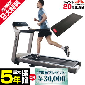 【P20倍+組立設置無料】 ルームランナー パラゴン X PARAGON X ランニングマシン ジョンソンヘルステック ホライズン HORIZON 家庭用 電動 折りたたみ マット ZWIFT zwift対応 ダイエット JOHNSON ズイフト fitDisplay