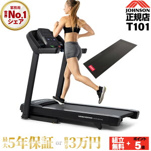 ygݒu+P5{zjO}V T101 W\ JOHNSON jO}V jO}V[  ܂肽 t@  g[jO z[W  g