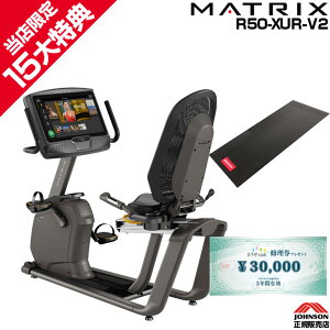 MATRIX R50-XUR-V2 ƒp }gbNX JxgoCN W\wXebN ] oCN tBbglX}V GAoCN ZWIFT zwiftΉ RpNg W\ K̔X g O