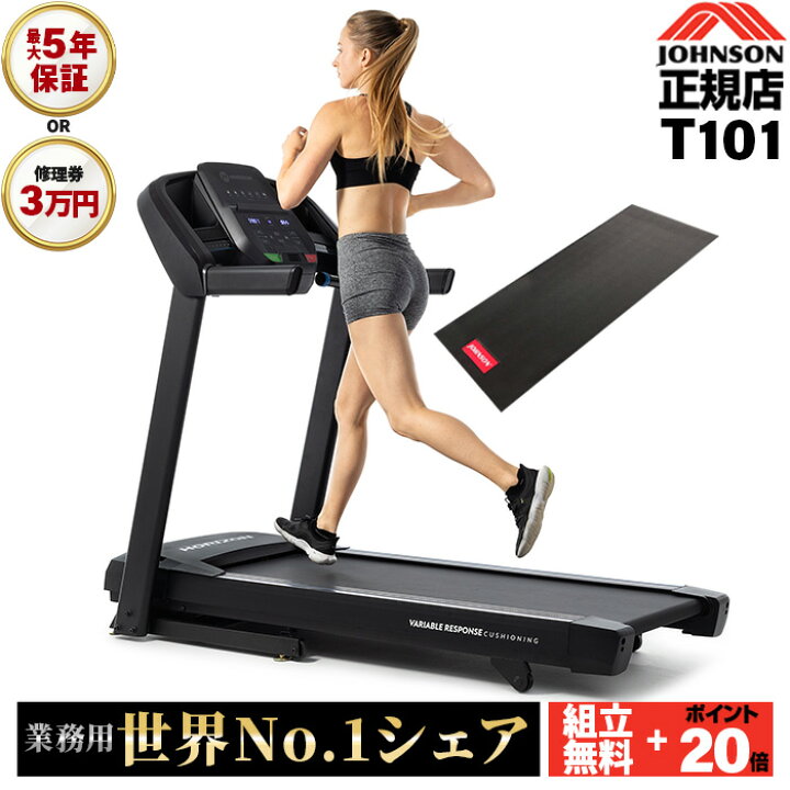 地域限定配達無料2020年製モデル トレッドミル ジム用 本格ランニング 