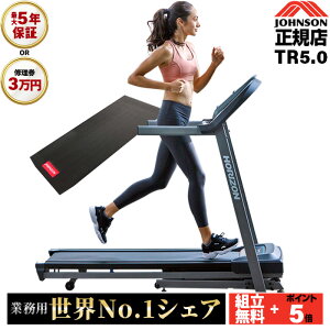 ygݒu+P5{zjO}V TR5.0 [i[ W\wXebN zCY HORIZON Tempo T82 p@ t82 ƒp d ܂肽 }bg ZWIFT _CGbg gbh~ JOHN