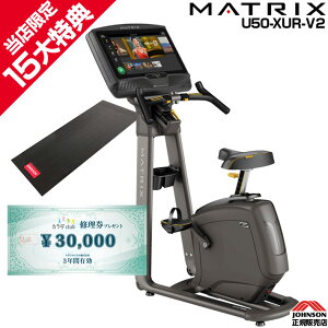MATRIX U50-XUR-V2 ƒp }gbNX AbvCgoCN W\wXebN ] oCN tBbglX}V GAoCN ZWIFT zwiftΉ RpNg W\ K̔X g O