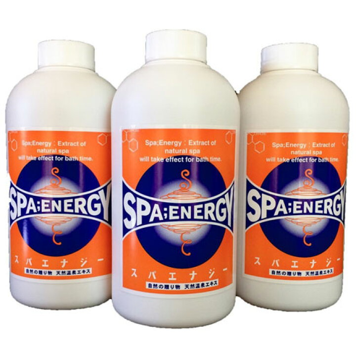 楽天市場 スパエナジー入浴剤3本セット アトピー入浴剤 敏感肌 酸性 入浴剤 セット 温泉 ギフト 湯の花 別府明礬温泉 くすりのファイン