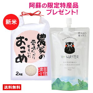 熊本 天然 水の通販 価格比較 価格 Com